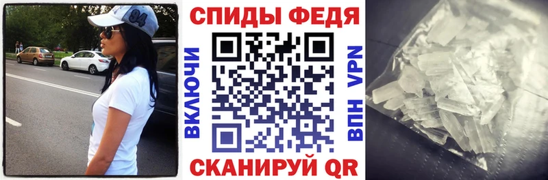 Купить закладки  Иркутск  АМФЕТАМИН Premium 