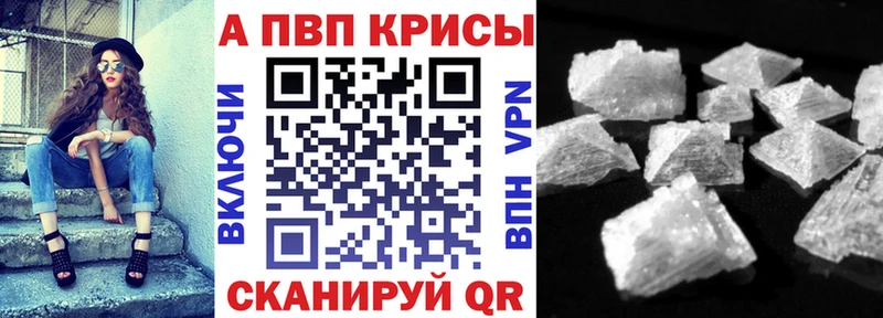 Alfa_PVP Соль  Купить где  Иркутск 