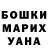 МЕТАДОН белоснежный Yulia Malinina