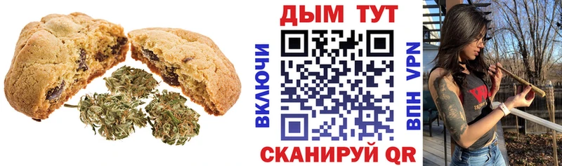Купить  Иркутск  Cannafood марихуана 