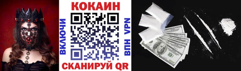 Купить где  Иркутск  COCAIN Columbia 