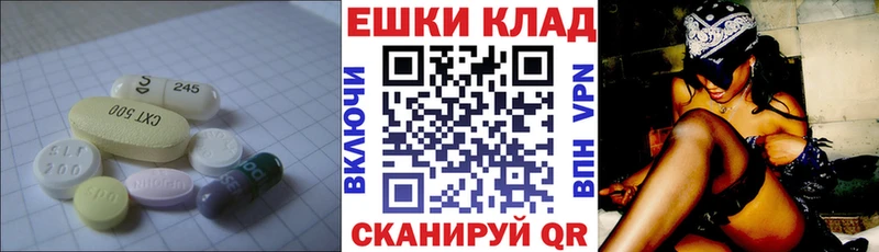 Купить  Иркутск  Экстази Cube 