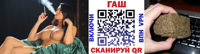 ГАШ ice o lator  Купить  Иркутск 