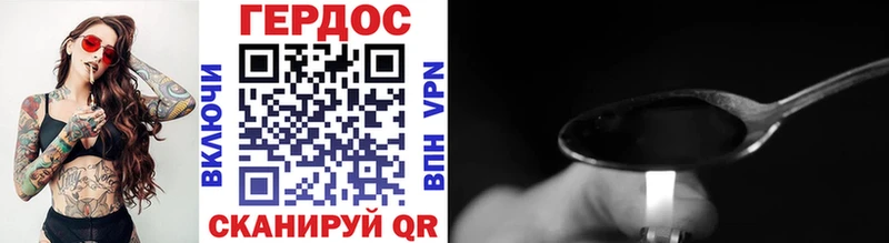 Героин Афган  Купить закладки  Иркутск 
