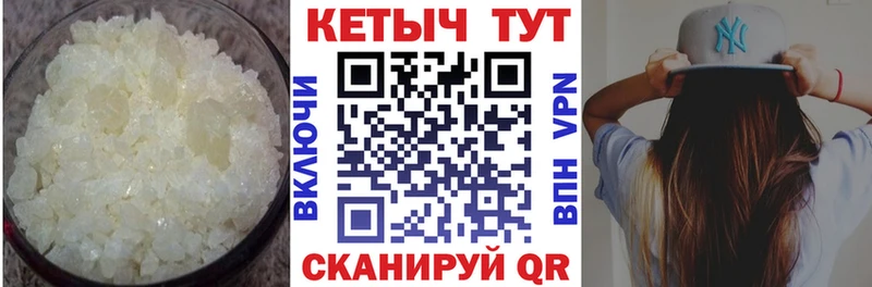 Купить закладки  Иркутск  Кетамин VHQ 