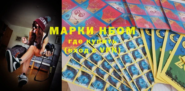 COCAINE Козловка