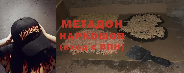 COCAINE Козловка