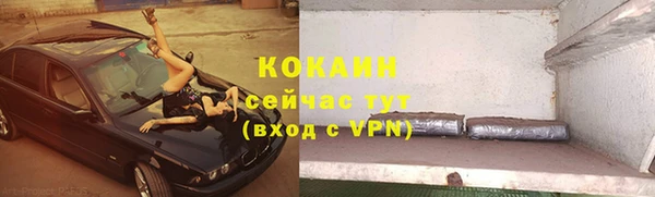 герыч Кодинск