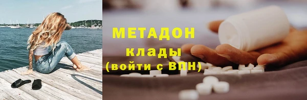 COCAINE Козловка