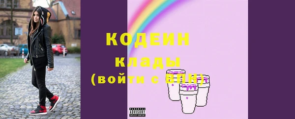 герыч Кодинск