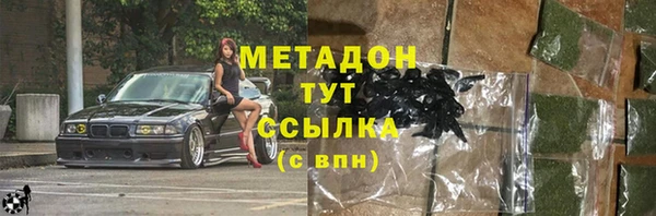 COCAINE Козловка