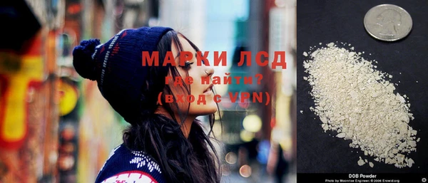 герыч Кодинск