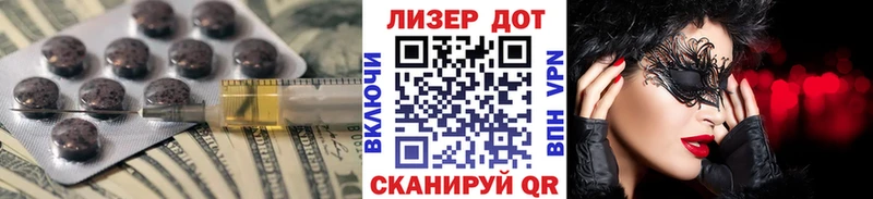 Купить где  Иркутск  LSD-25 экстази ecstasy 