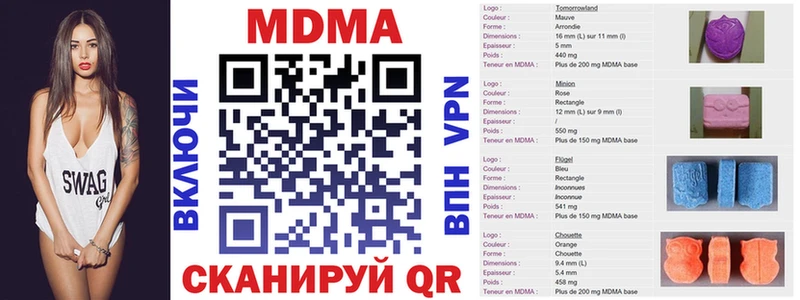 MDMA Molly  Купить  Иркутск 