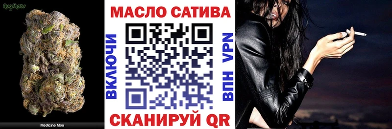 Купить  Иркутск  ТГК жижа 