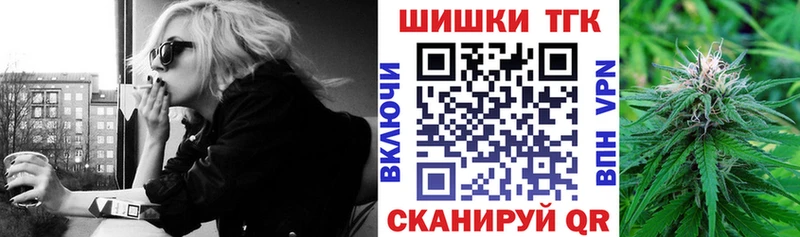 Канабис Amnesia Иркутск